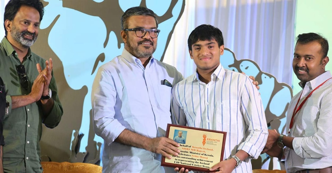 മന്ത്രി എം. ബി രാജേഷ് പ്രതിഭകൾക്ക് പുരസ്കാരങ്ങൾ നൽകി. 
