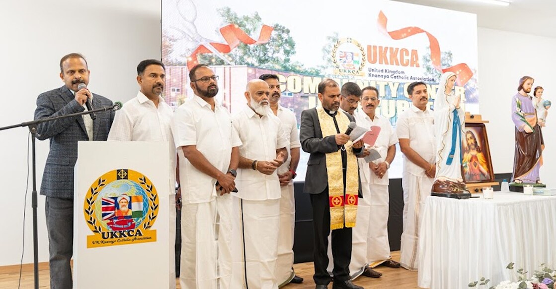 ukkca-community-center-inauguration ukkca-community-center-inauguration