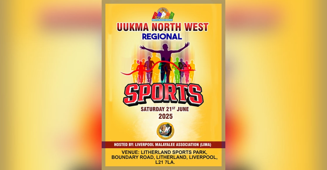 uukma-northwest-region-sports-meet uukma-northwest-region-sports-meet
