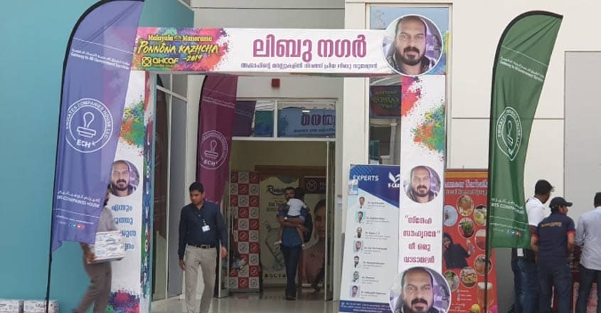 libu-nagar libu-nagar