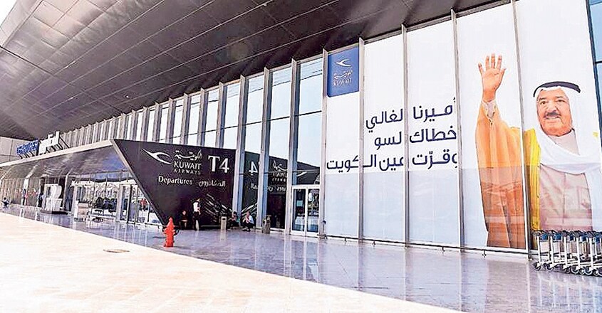 airport airport