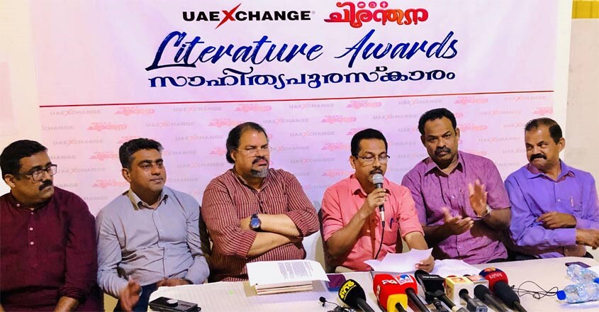 chiranthana-awards chiranthana-awards