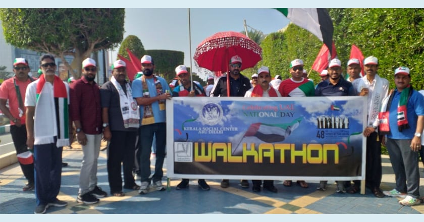 uae-national-day-walkathon uae-national-day-walkathon