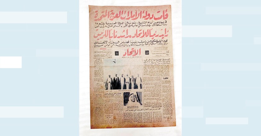 uae-history uae-history