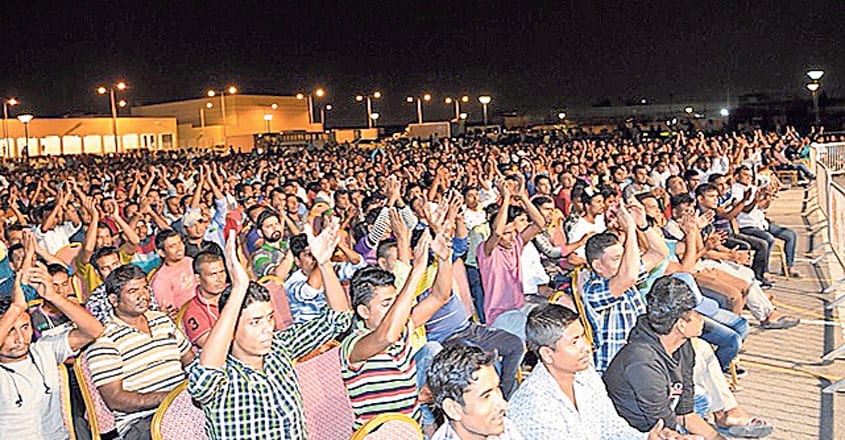 ministry-eid-crowd ministry-eid-crowd