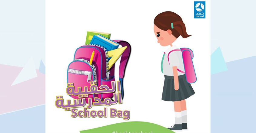 school-bag school-bag