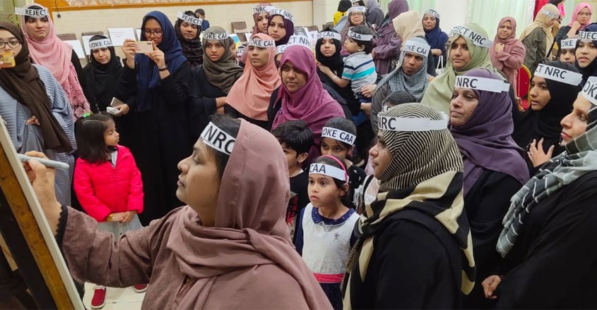 women-protest-against-NRC-and-CAA women-protest-against-NRC-and-CAA