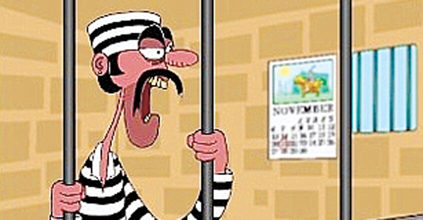 jail jail