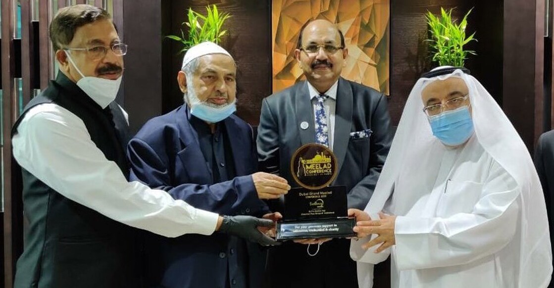 PA-ibrahim-haji-excellence-award PA-ibrahim-haji-excellence-award