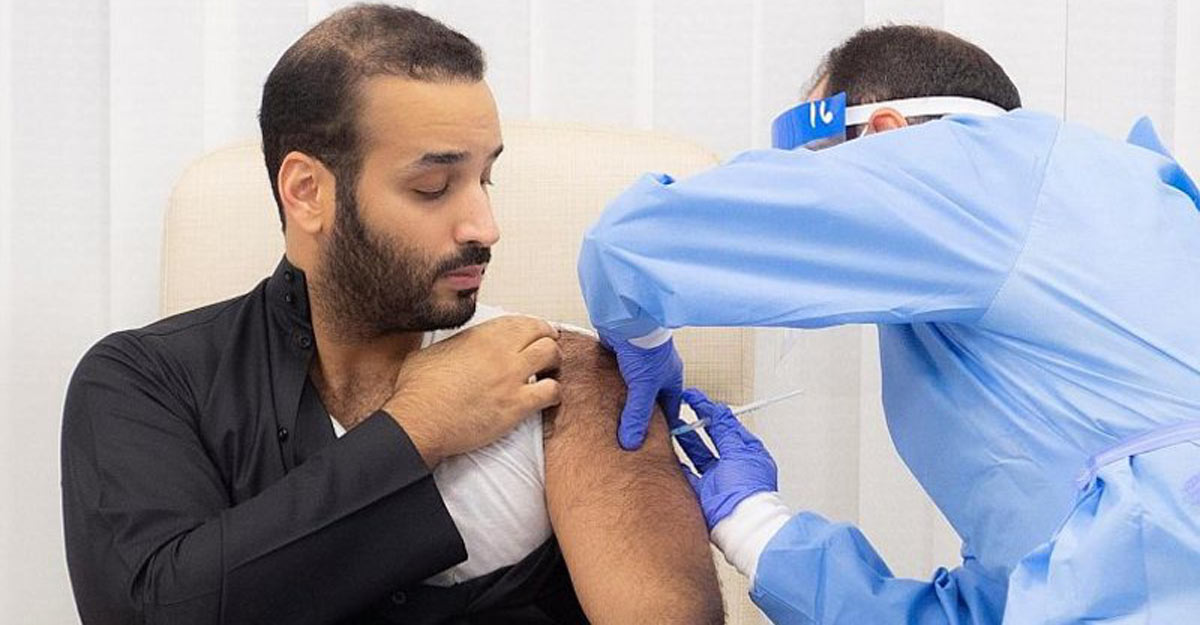 Saudi Crown Prince Receives Kovid Vaccine |  COVID-19 Vaccine