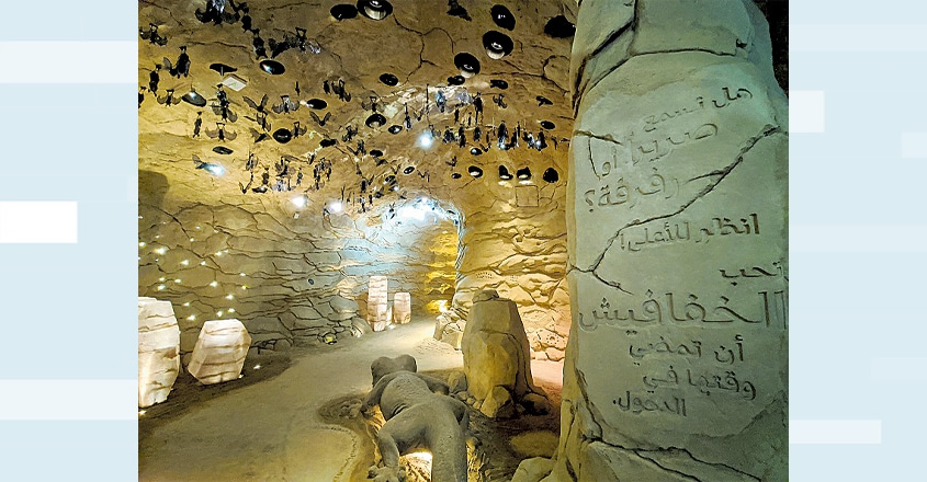 doha-cave doha-cave