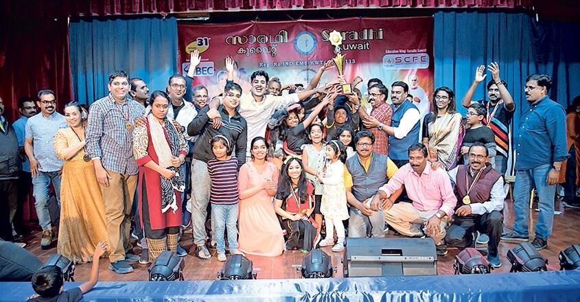 saradhi saradhi