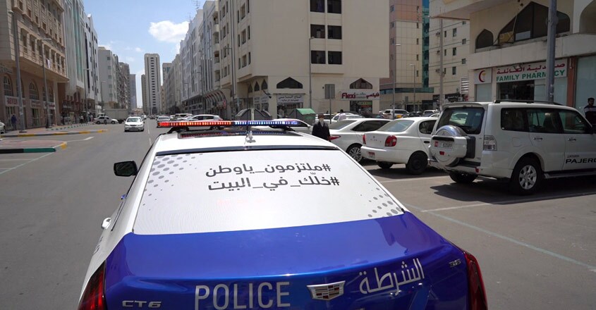 abu-dhabi-police-announcement2 abu-dhabi-police-announcement2