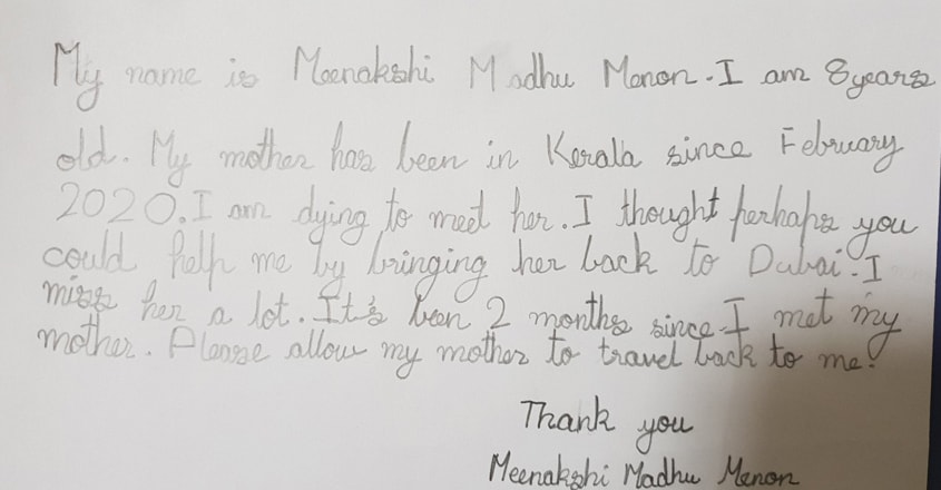 meenakshi-letter meenakshi-letter