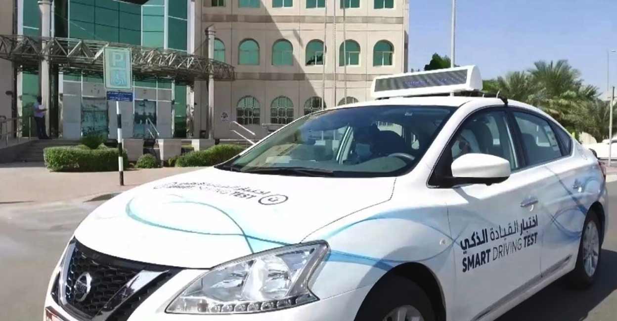 Driving test and license services in Abu Dhabi on Fridays and Saturdays