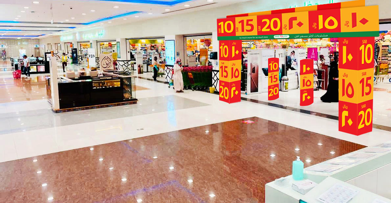Discounts at Saudi Lulu branches Time News