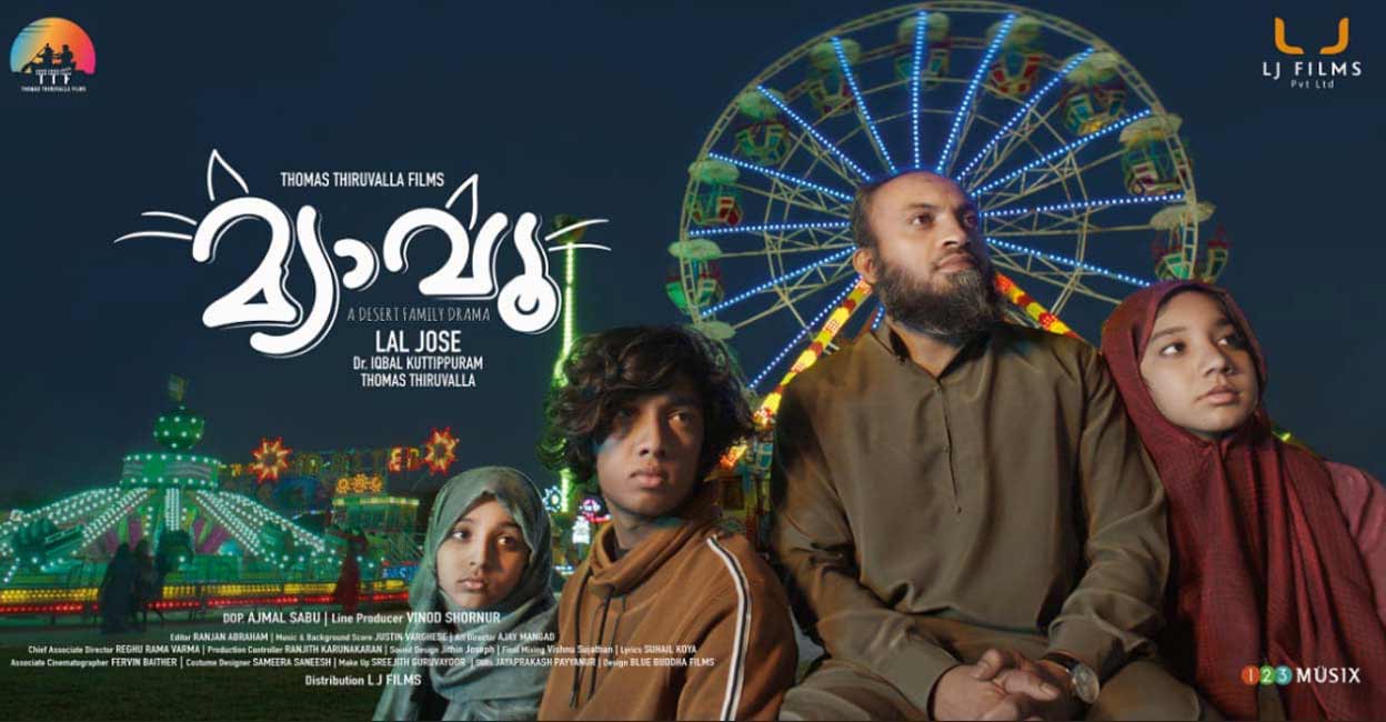 myavoo-movie2 myavoo-movie2