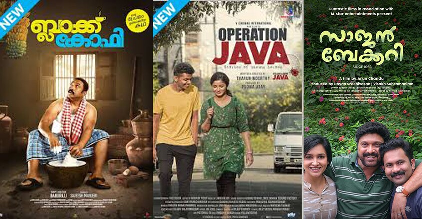 malayalam-film-uae malayalam-film-uae