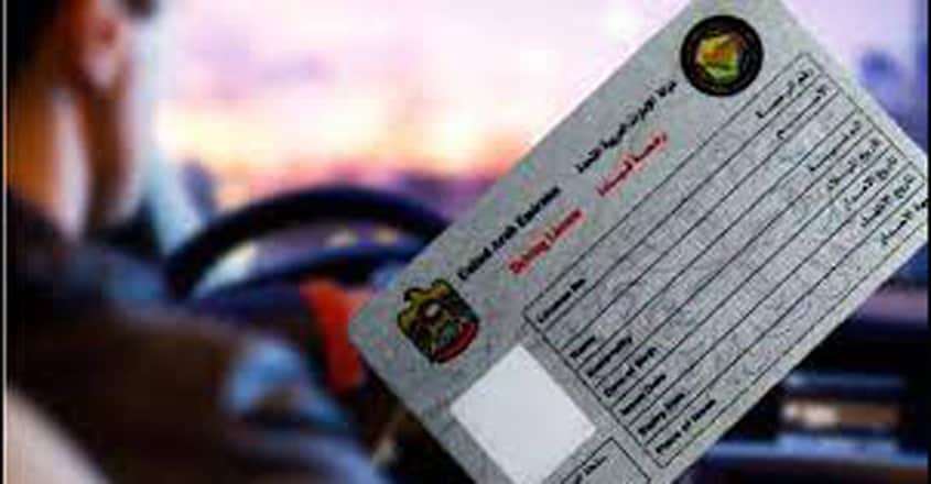 Can I Use Uk Driving Licence In Uae