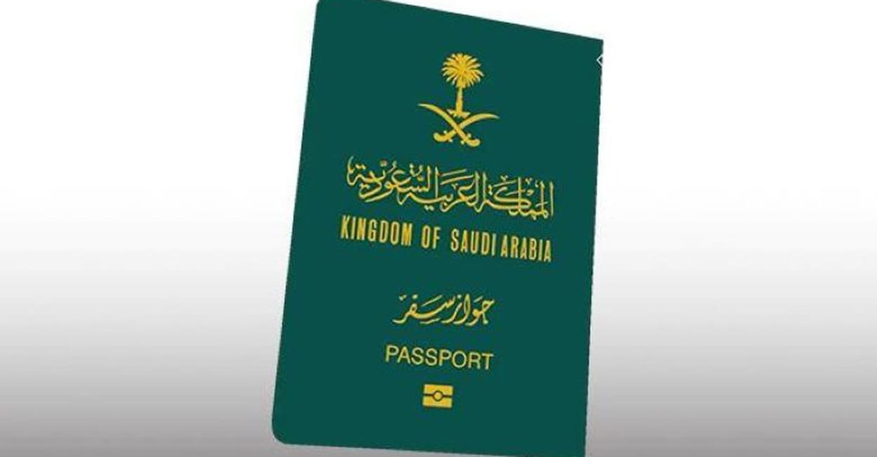 Saudi Arabia Issues Electronic Passport Lots Of Features Time News 4856