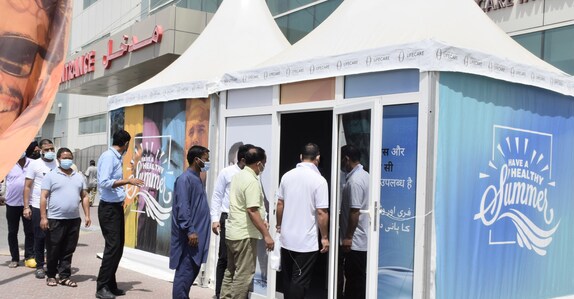 cooling-center-musaffah cooling-center-musaffah