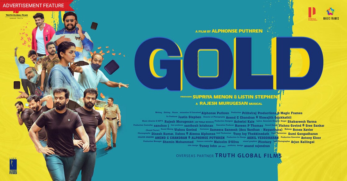 Gold-movie-promrotion