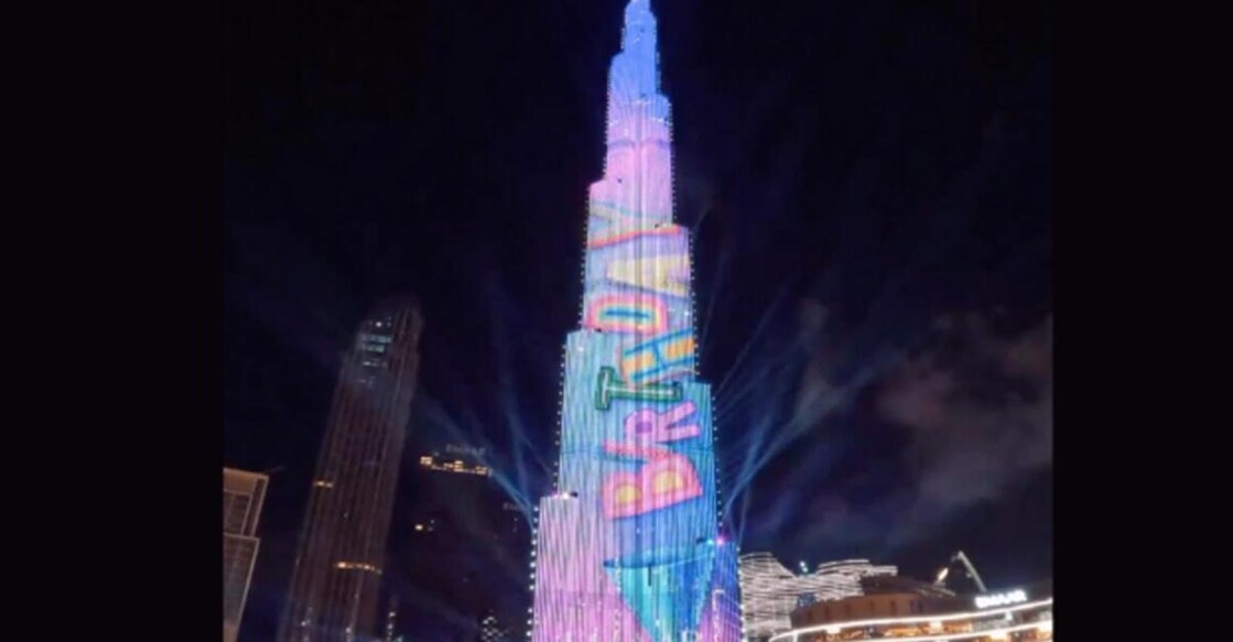 burj burj