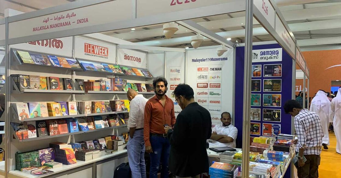 manorama-stall ഷാർജ രാജ്യാന്തര പുസ്തകമേളയിലെ മലയാള മനോരമ സ്റ്റാള്