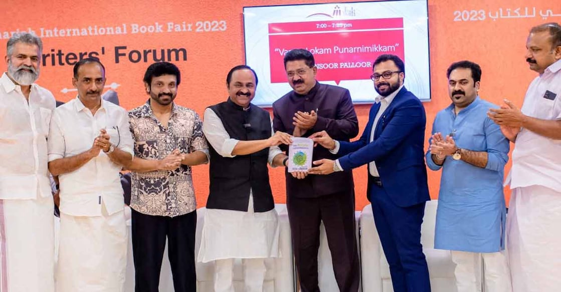redesign-the-world-released-by-vd-satheesan വരൂ ലോകം പുനര്നിര്മിക്കാം വി ഡി സതീശൻ പ്രകാശനം ചെയ്തു