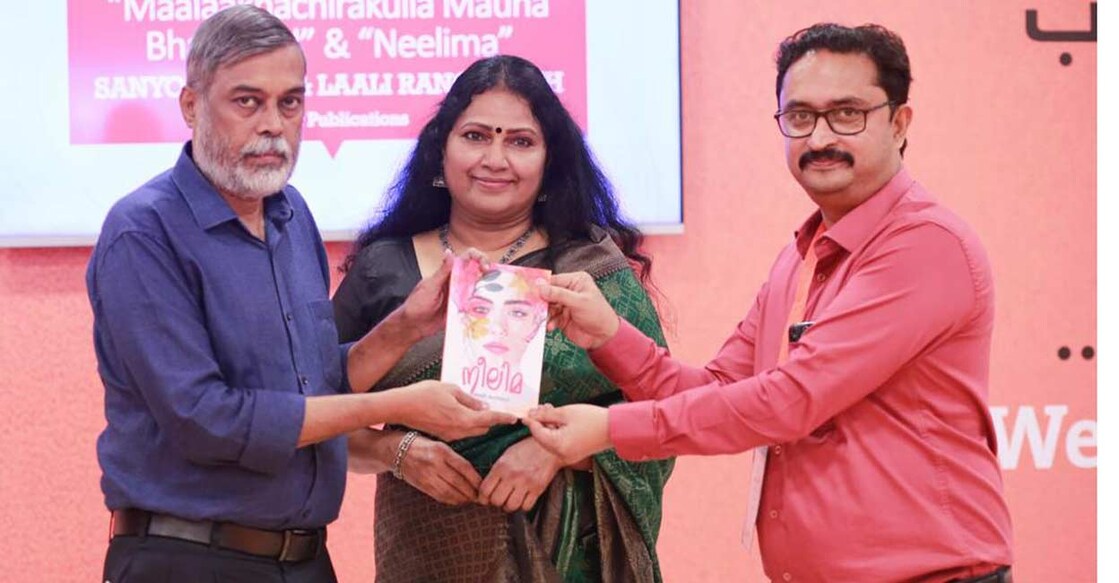 rali-ranganath-1 rali-ranganath-1