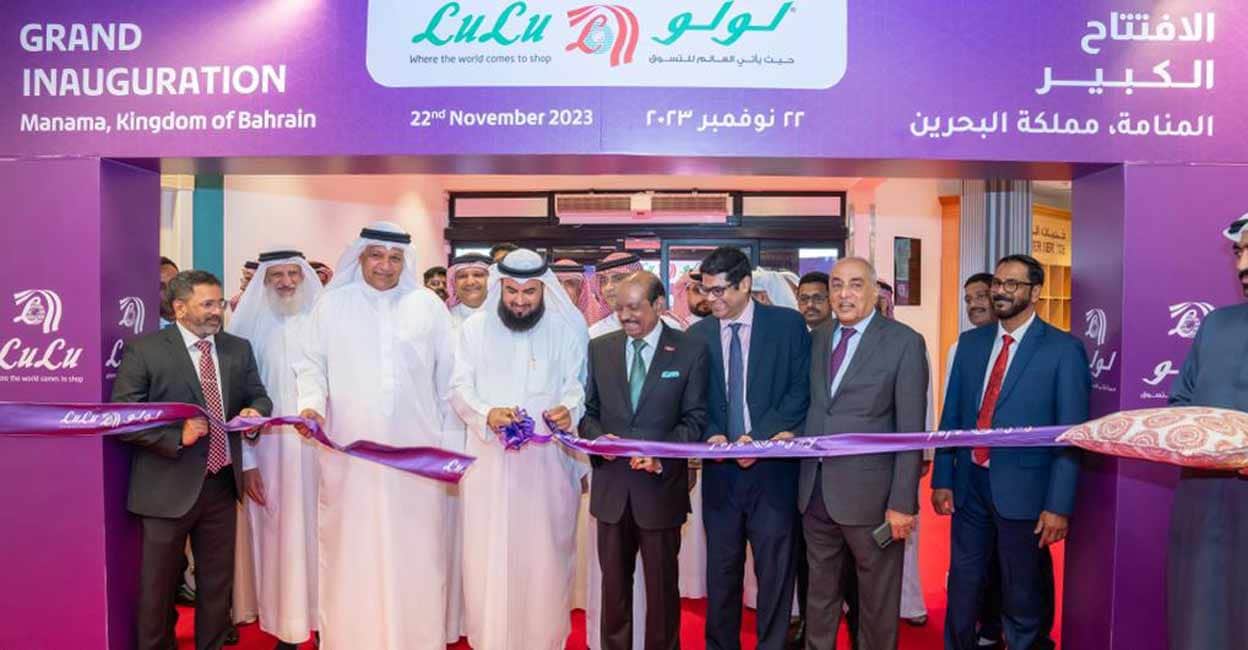 Lulu Group opens new hypermarket in Bahrain