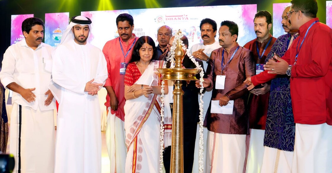 /aswathy-thirunal-gowri-lakshmi-bayi-inaugurated-rainbow-2023 /aswathy-thirunal-gowri-lakshmi-bayi-inaugurated-rainbow-2023