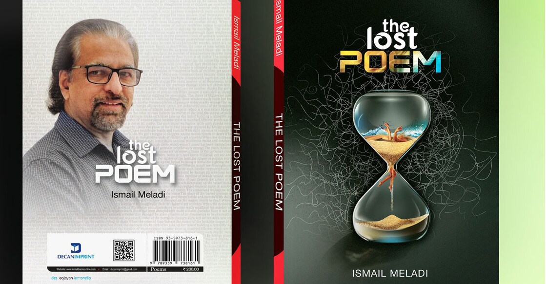 ismail-the-loast-poem ഇസ്മയിൽ മേലടിയുടെ ഇംഗ്ലീഷ് കവിതാ സമാഹാരം " ദ് ലോസ്റ്റ് പോയം " കവർ പേജ്