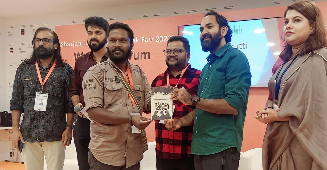 mukthar-udarampoyil 'പുഴക്കുട്ടി' ഷാര്ജ രാജ്യാന്താര പുസ്തകമേളയിൽ കവി സുകുമാരന് ചാലിഗദ്ധ എഴുത്തുകാരന് ജേക്കബ് ഏബ്രഹാമിന് കോപ്പി നല്കി പ്രകാശനം ചെയ്യുന്നു.