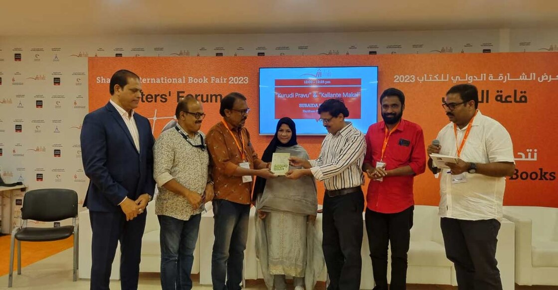 sharjah-book-published സുബൈദ കോമ്പിലിന്റെ കള്ളന്റെ മകൾ എന്ന നോവലും കുരുടി പ്രാവ് എന്ന ബാല സാഹിത്യവും ഷാർജ രാജ്യാന്തര പുസ്തകമേളയിൽ പ്രകാശനം ചെയ്തപ്പോൾ
