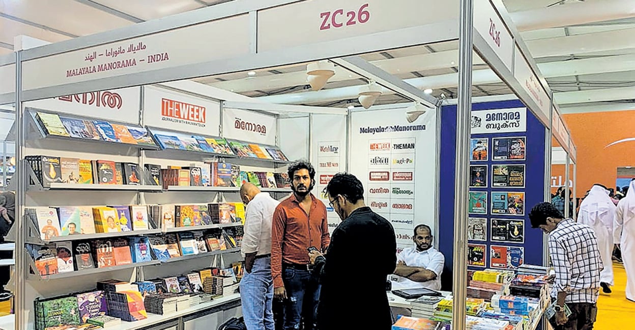 അറിവിന്റെ അമൃതോൽസവം ജനസമുദ്രമായി Sharjah International Book Fair