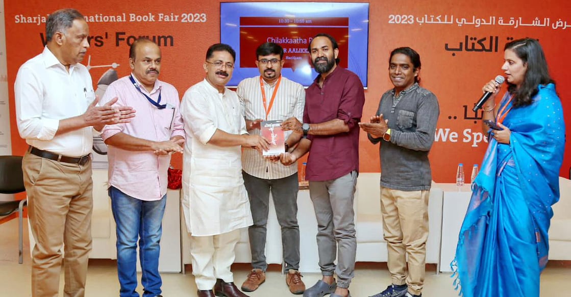akbar-alikaras-collection-of-short-stories-released akbar-alikaras-collection-of-short-stories-released