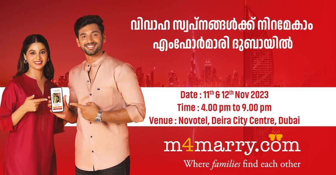m4marry-dubai-1 m4marry-dubai-1