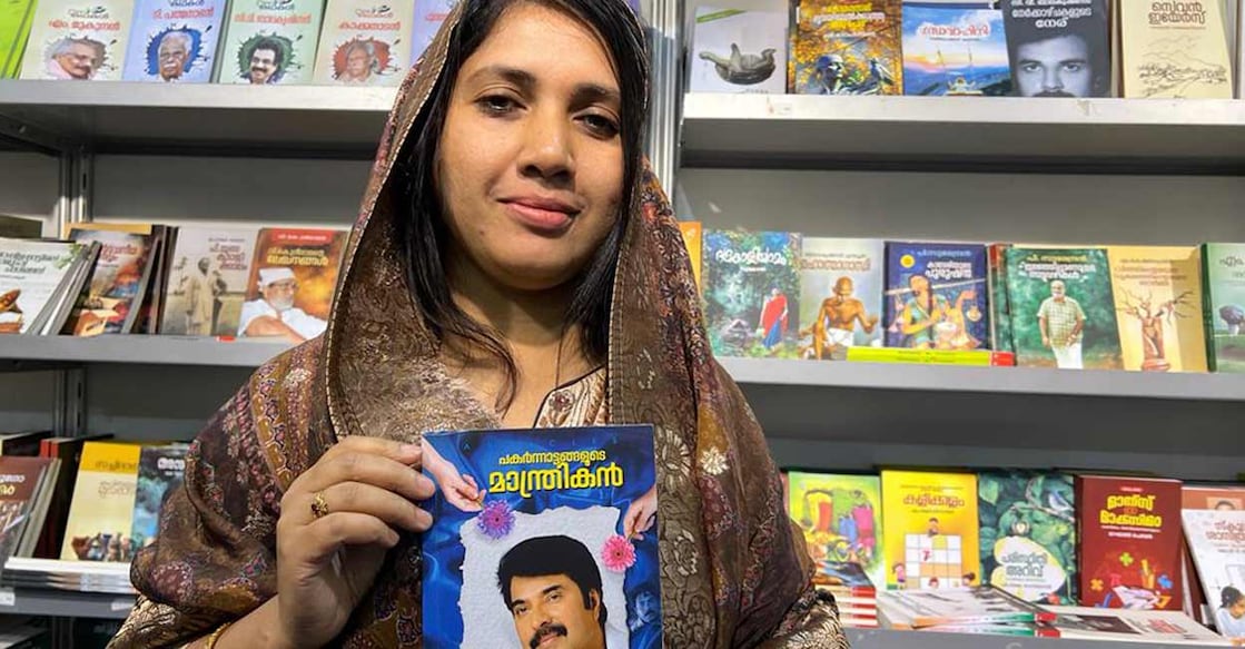 mammooty-book-01
'പകർന്നാട്ടങ്ങളുടെ മാന്ത്രികൻ' എന്ന പുസ്തകം ഷാർജ രാജ്യാന്തര പുസ്തകമേളയിൽ മെഹ്ജബിൻ