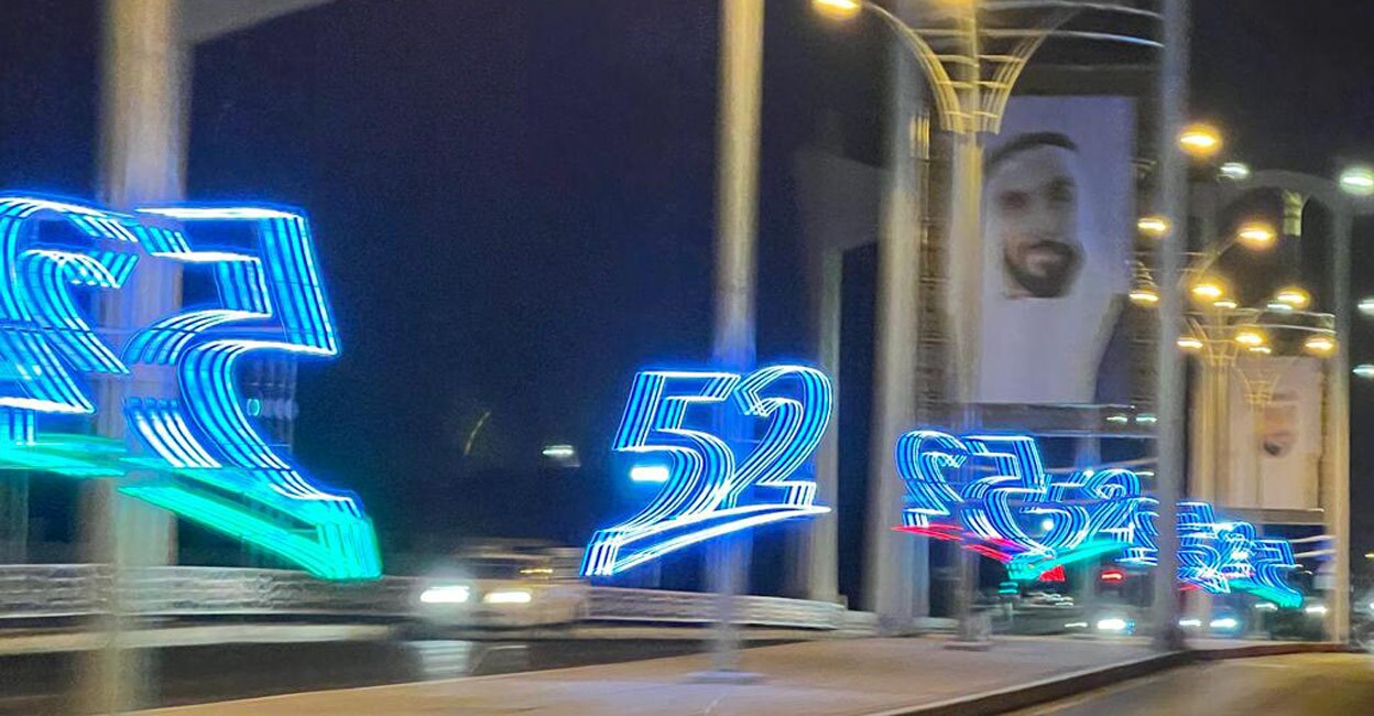 ദേശീയദിനാഘോഷം നാളെ; ഒരുങ്ങി യുഎഇ, മ്യൂസിയങ്ങളിലേക്ക് സൗജന്യ പ്രവേശനം