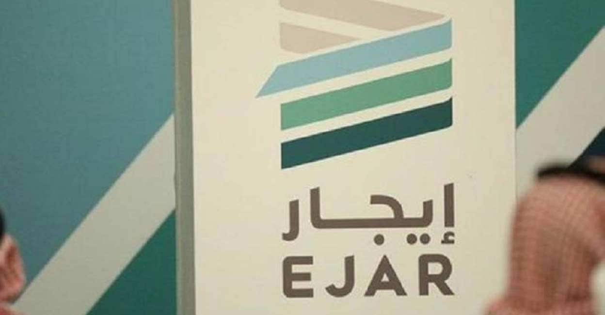 Eajar Platform: New Regulations for Rent Payments in Saudi Arabia