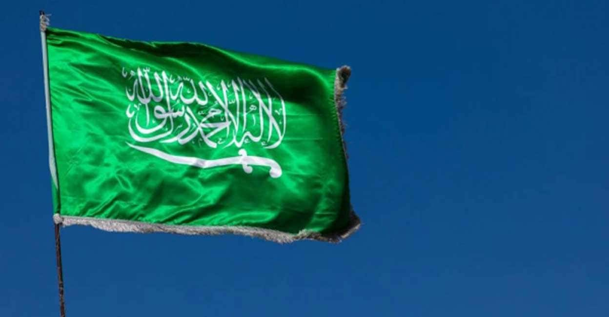 Saudi Arabia is celebrating Flag Day for the first time today