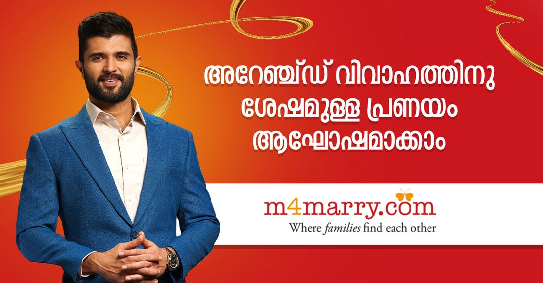 m4marry-hit-30 m4marry-hit-30