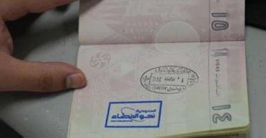 saudi-passport