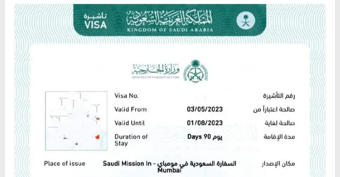 saudi-e-visa