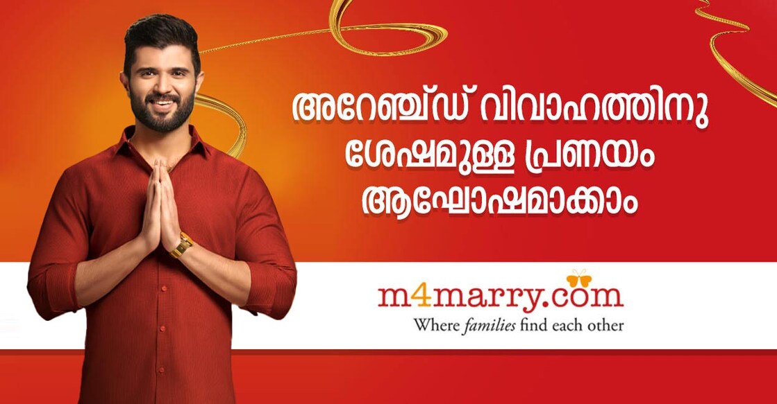 m4marry-birthday m4marry-birthday