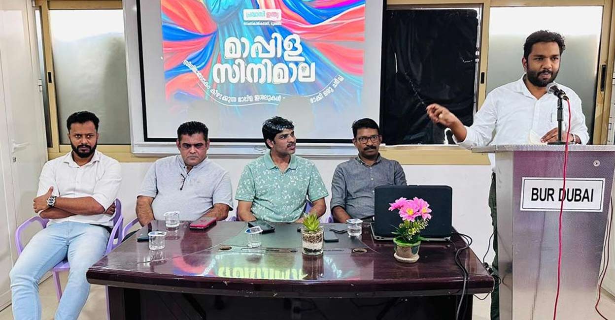 സിനിമയിലെ മാപ്പിള ഗാനങ്ങൾ സാംസ്കാരികവിനിമയം സാധ്യമാക്കുന്നു - Mappila ...