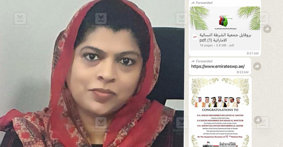 റജീന റഷീദ്. (Image credit: Supplied),തട്ടിപ്പുകാർ റജീനയ്ക്ക് അയച്ച വാട്സാപ്പ് സന്ദേശം
