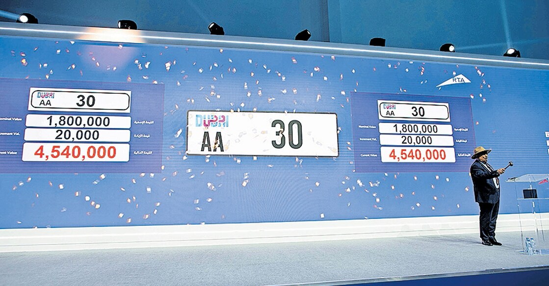 45.4 ലക്ഷം ദിർഹത്തിന് ലേലത്തിൽ പോയ എഎ30 നമ്പർ പ്ലേറ്റ്.