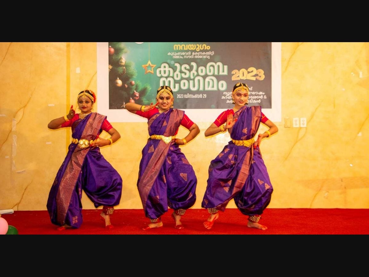 Nrithyakshethra Dance School